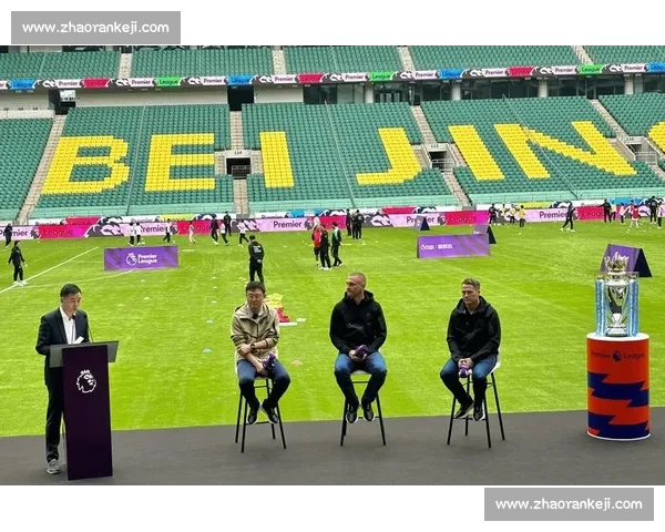 英超足球联赛竞技风格与商业运营特点深度解析发展趋势与全球影响 - 副本 (4)
