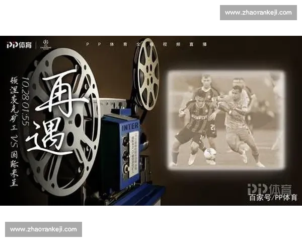 英超足球联赛赛季观赛指南与豪门黑马全面前瞻解析球迷必读手册篇 - 副本 (6) - 副本 英超足球联赛赛季观赛指南与豪门黑马全面前瞻解析球迷必读手册篇 - 副本 (6) - 副本