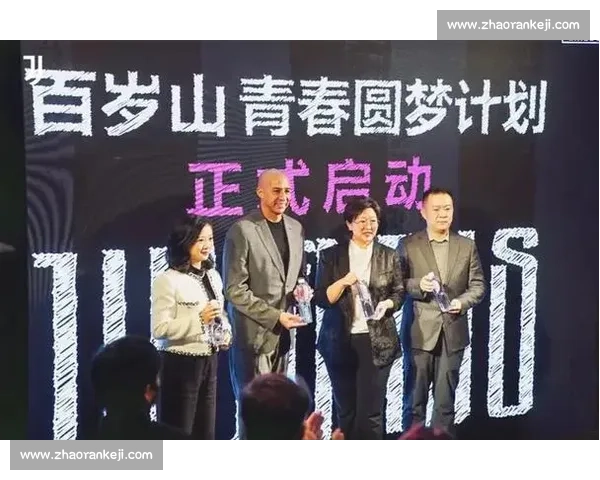 体育赛事与商业活动深度融合对品牌价值提升的影响与策略探析