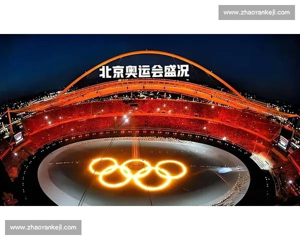 奥运会每四年举办一次，见证全球体育盛事与历史的传承与创新