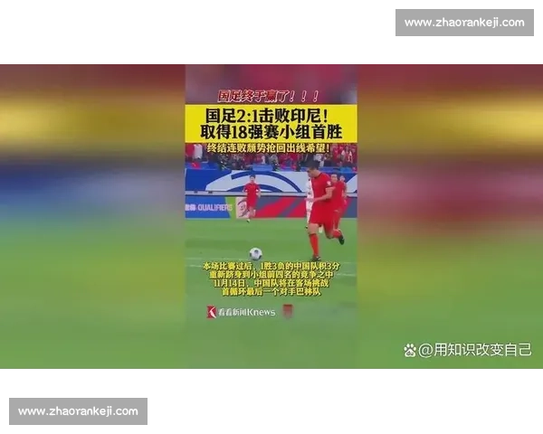 绿茵赛场激情对决瞬间解析与精彩进球全记录