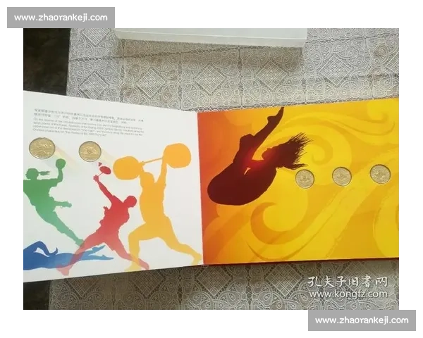 奥林匹克运动会的起源发展意义与全球影响全面解析 - 副本