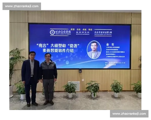 确保赛事直播稳定性优化技术及策略探索与应用 - 副本 - 副本 (2)